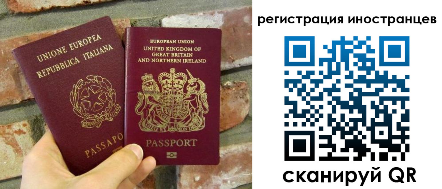 прописка 2025 в Темрюке