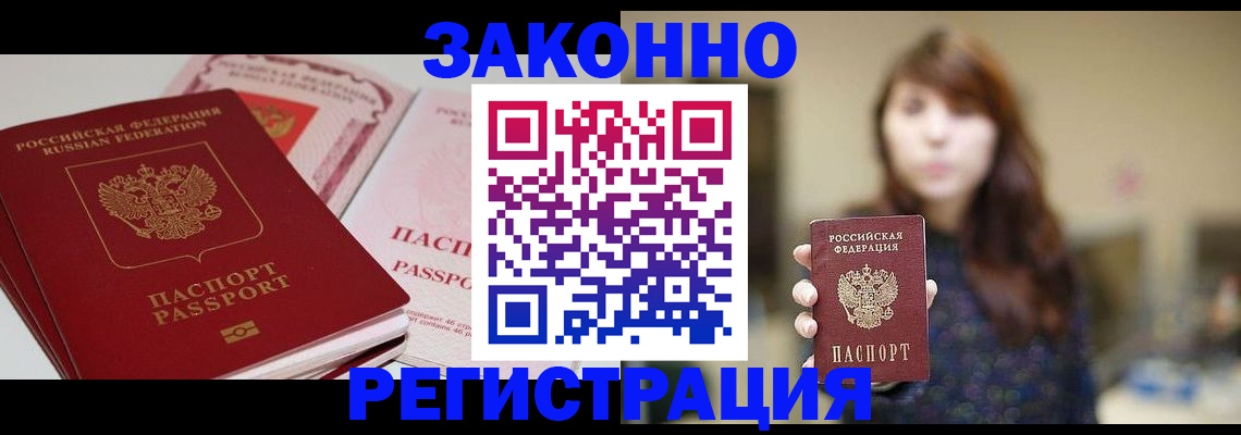 форма 3 в Темрюке